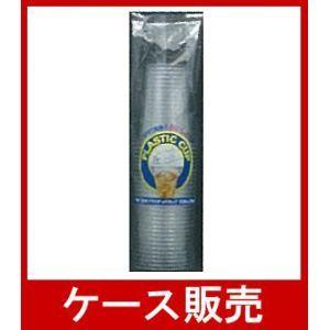 （ケース販売）　「ＤＮ　ドルフィン　ＰＥＴ透明プラスチックカップ　２２０ｍｌ　３０個」　６０個の詰合せ