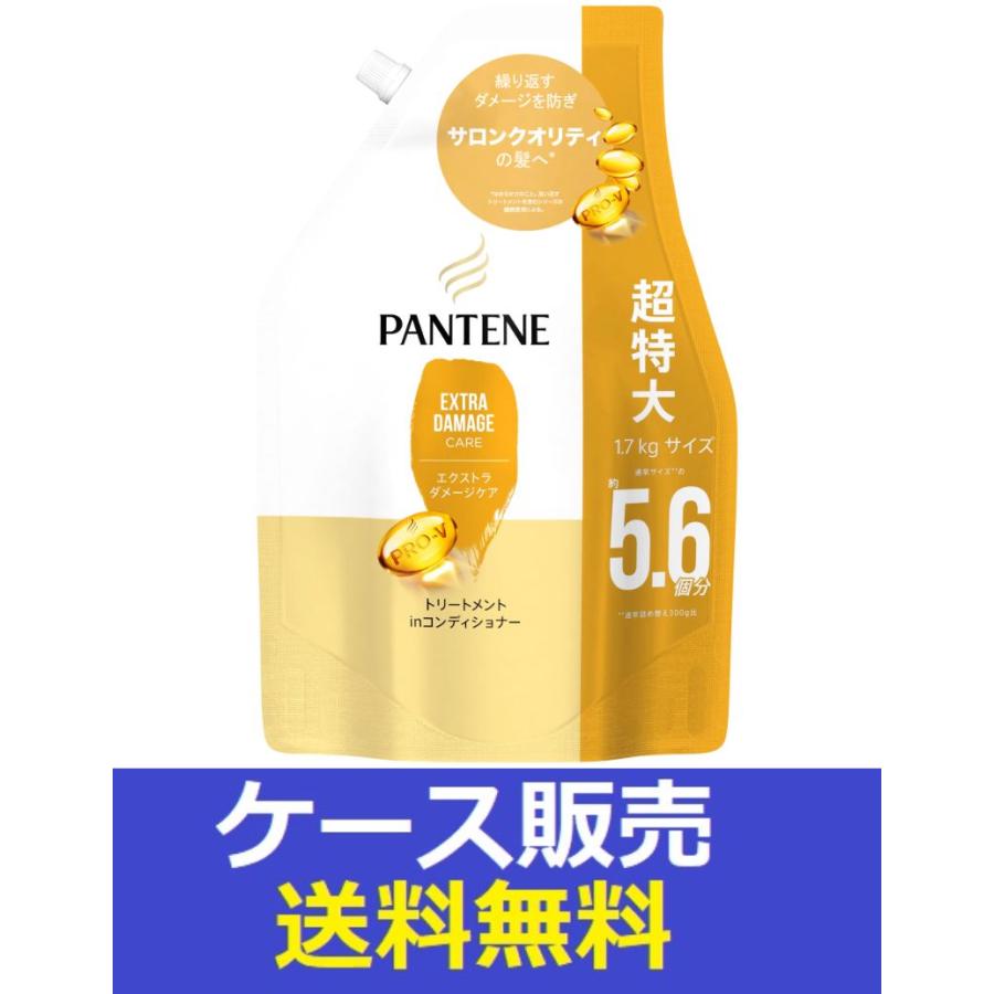 パンテーン （1ケース販売）「パンテーン エクストラダメージケア