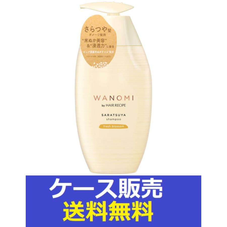P&G （1ケース販売）「和の実 by ヘアレシピ さらつや シャンプー
