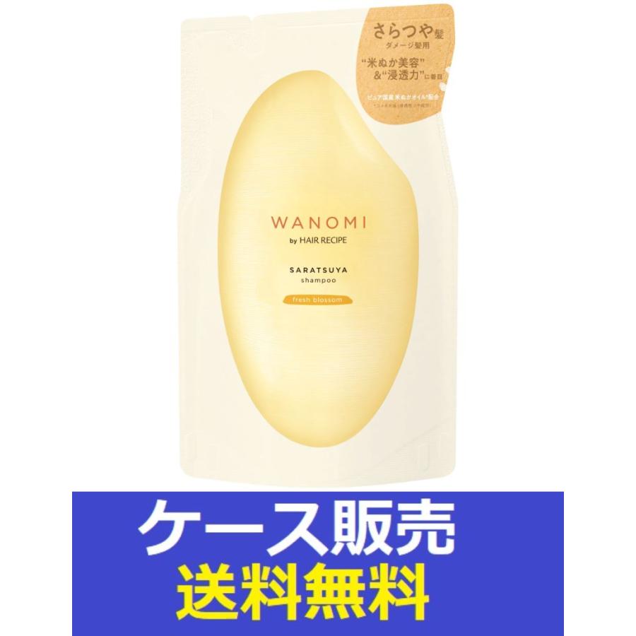 P&G （1ケース販売）「和の実 by ヘアレシピ さらつや シャンプー