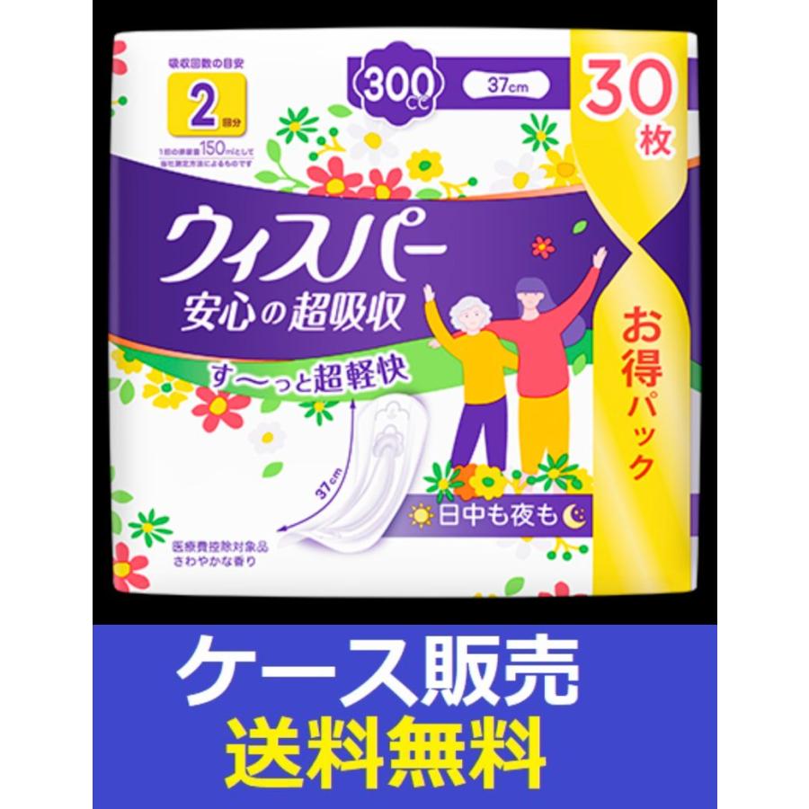 ウィスパー（P&G） （1ケース販売）「ウィスパー安心の超吸収 