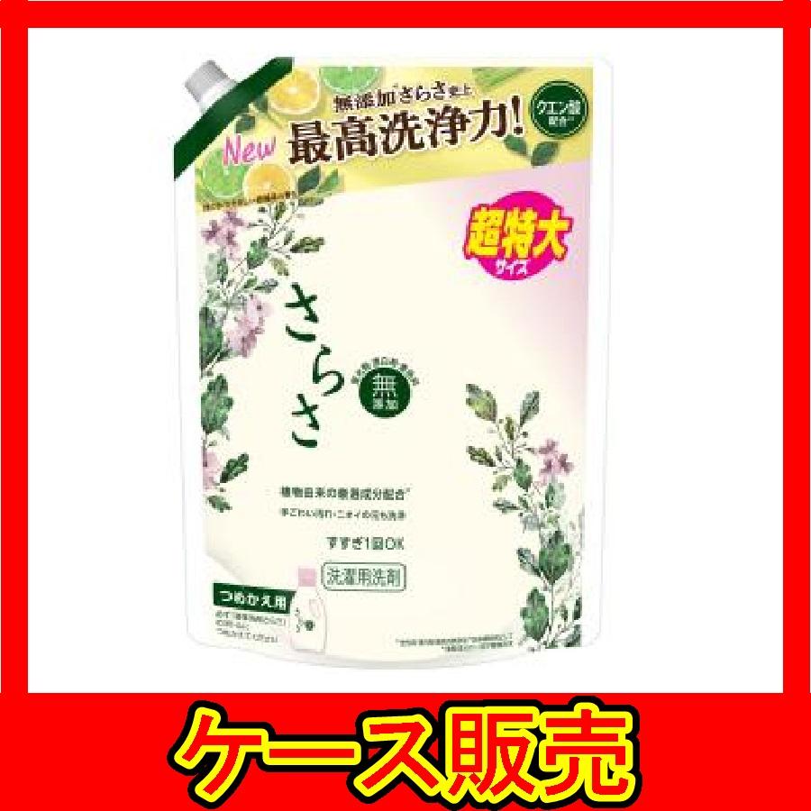 さらさ (1ケース販売)「さらさ 洗剤 ジェル 詰替用 超特大 さらさ (1ケース販売)「さらさ 洗剤 ジェル 詰替用 超特大