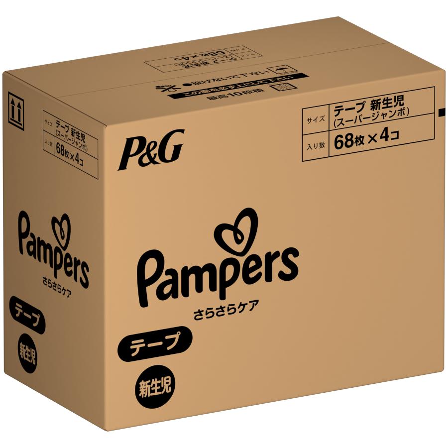 1ケース販売)「【数量限定】パンパースさらさらケア テープ 1ケース販売)「【数量限定】パンパースさらさらケア テープ