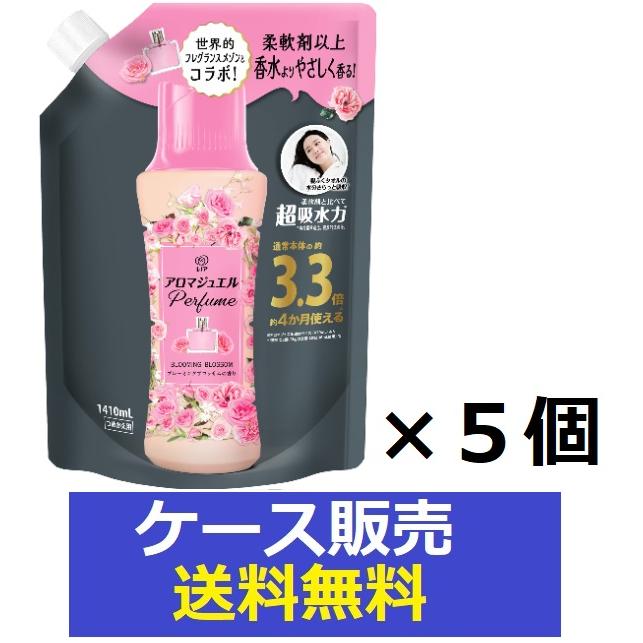 【専用】日用品まとめ売り　試供品アロマジュエル他セットまとめ売り レノア 破格処分品（数量限定）レノアアロマジュエル スプリング