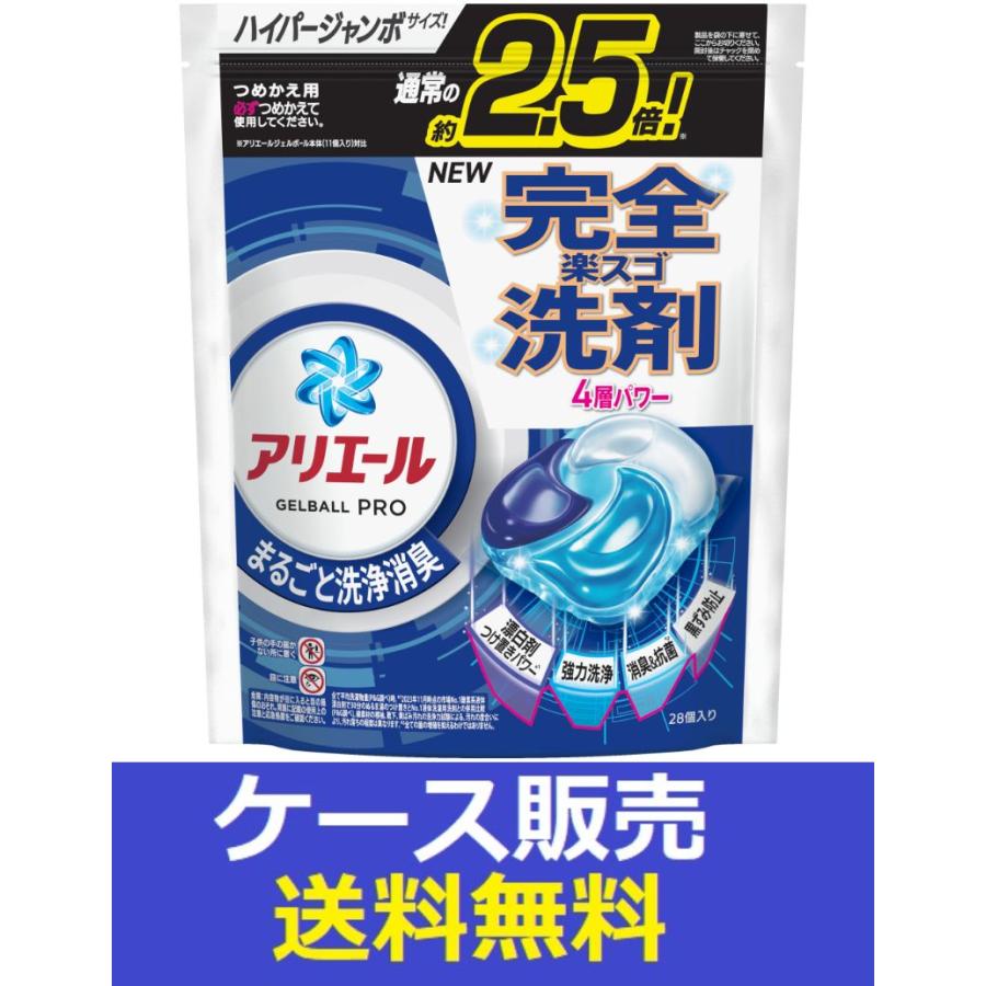 アリエール （1ケース販売）「アリエールジェルボールプロつめかえ