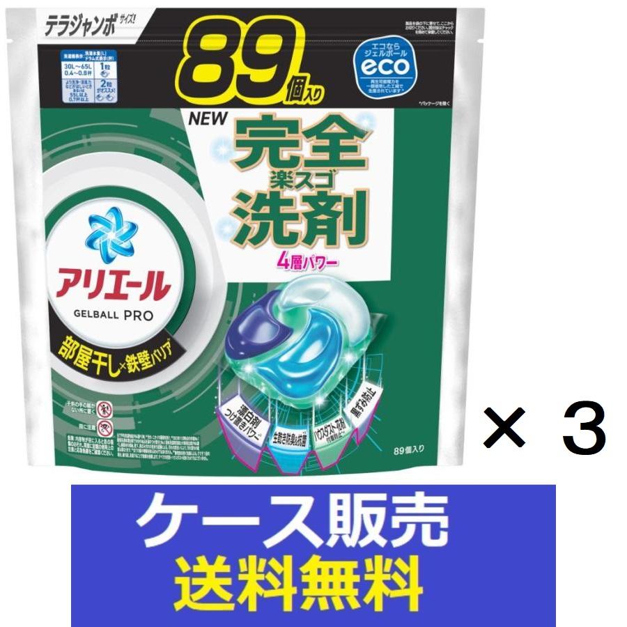 ジェルボール　アリエール　つめかえ用　箱売り アリエール （1ケース販売）「アリエールジェルボールプロ部屋