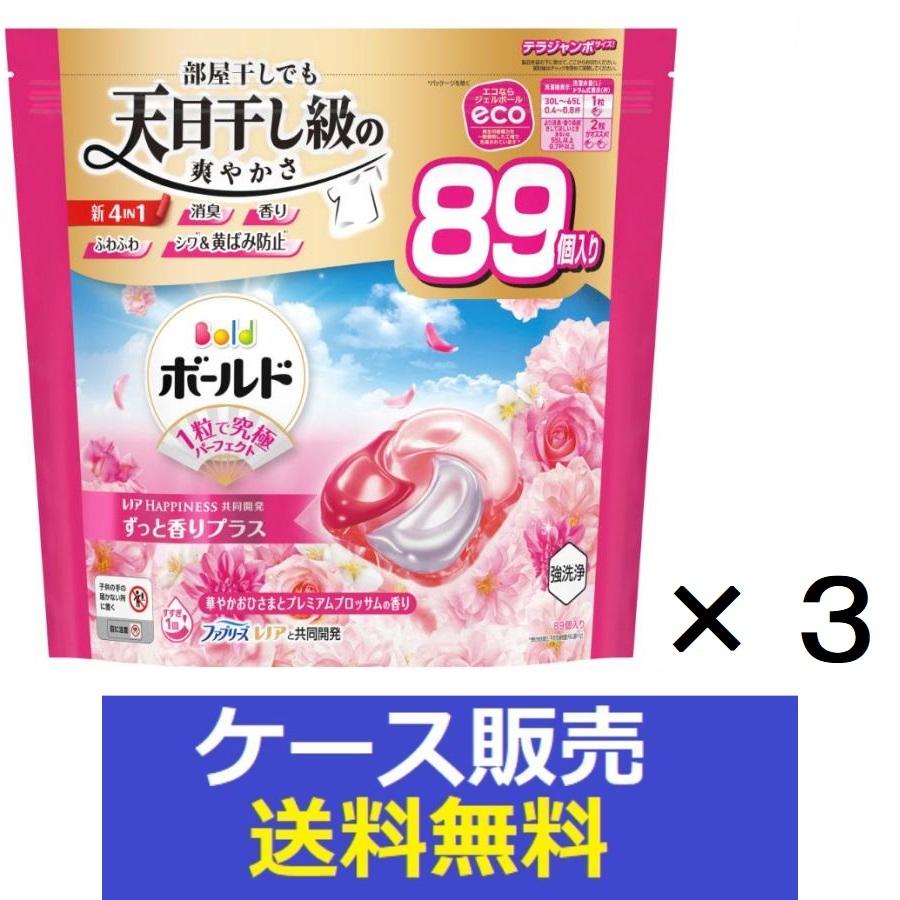 ボールド （1ケース販売）「ボールドジェルボール4D華やかプレミアム