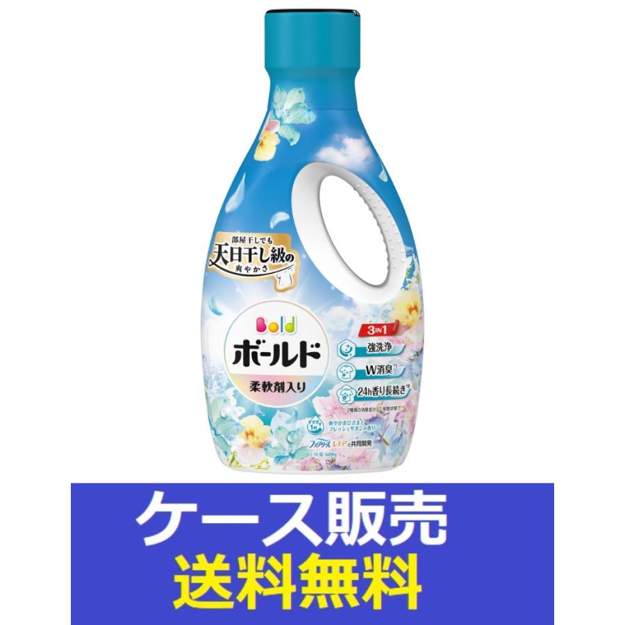 ボールド ジェルボール　爽やかフレッシュフラワーサボンの香り　33個×10袋 ボールド （1ケース販売）「ボールドジェル爽やかフレッシュフラワー