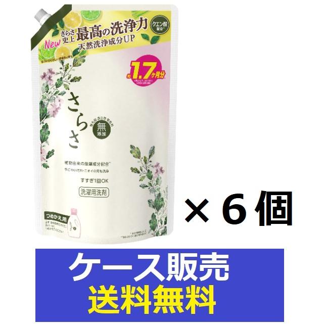 さらさ （1ケース販売）「さらさ洗剤ジェルつめかえ超ジャンボサイズ