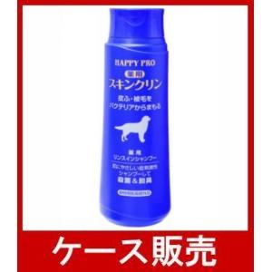 （ケース販売）　「薬用スキンクリン　犬用　３５０ｍｌ　」　12個の詰合せ