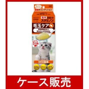 （ケース販売）　「猫用チョイスプラススタミノン毛玉ケア　３０ｇ」　24個の詰合せ