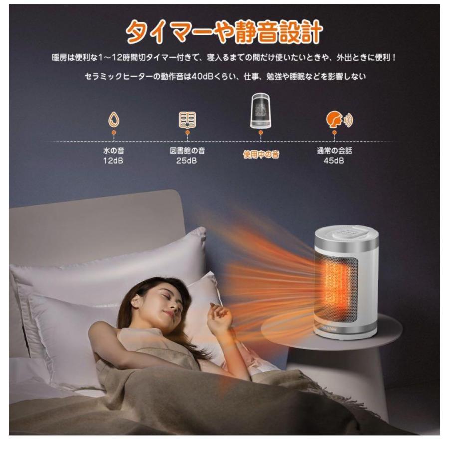 Tekuton セラミックヒーター転倒自動OFF 過熱保護1500W 知能恒温 Tekuton セラミックヒーター転倒自動OFF 過熱保護1500W 知能恒温
