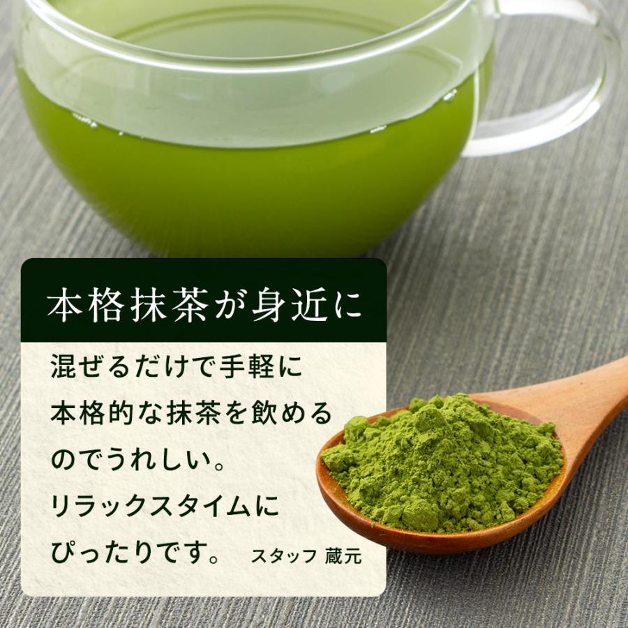 抹茶パウダー 100g 知覧茶 抹茶 粉末 まっちゃ すごく 濃い 知覧抹茶