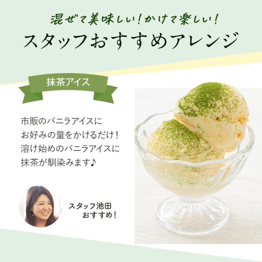 店内全品ポイントアップ中 抹茶 粉末 100g すごく濃い 鹿児島県 店内全品ポイントアップ中 抹茶 粉末 100g すごく濃い 鹿児島県