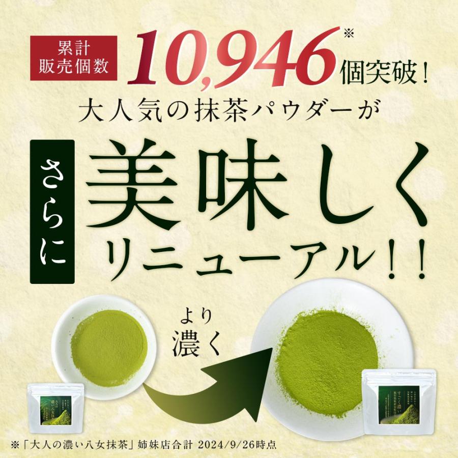 抹茶パウダー 100g 知覧茶 抹茶 粉末 まっちゃ すごく 濃い 知覧抹茶 