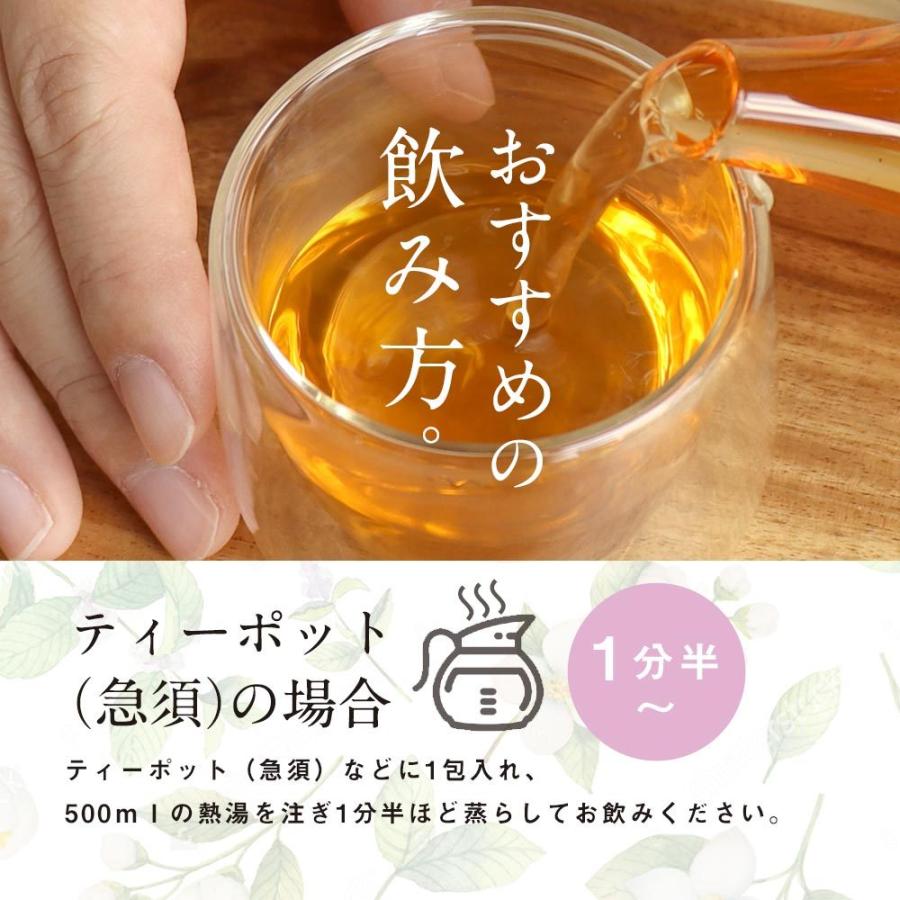 ジャスミン茶 (4g×50包) 200g 緑茶 ジャスミン花 ティーバッグ　ティーパック　茶葉 ダイエットサポート 美容 リラックス効果 飲みやすい フレーバーティー テ｜wakeariya｜17