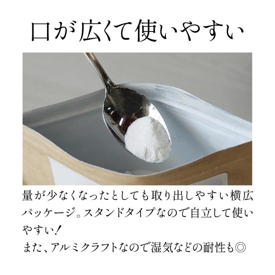 コラーゲン 粉末 天然サケ由来100％ 100g フィッシュ マリン パウダー
