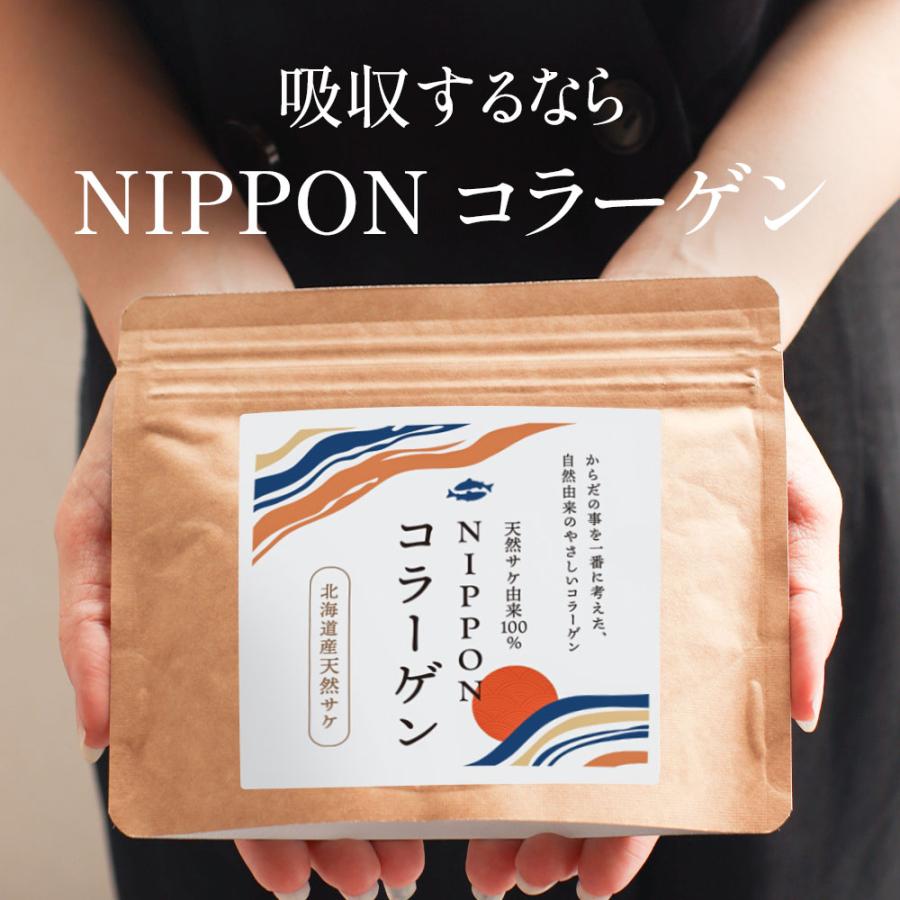 たけたけ ノニ マリンコラーゲン1000mg2箱 コラーゲン 粉末 天然サケ由来100％ 100g フィッシュ マリン パウダー