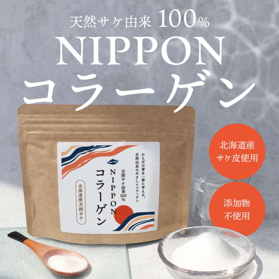 コラーゲン 粉末 天然サケ由来100％ 100g フィッシュ マリン パウダー