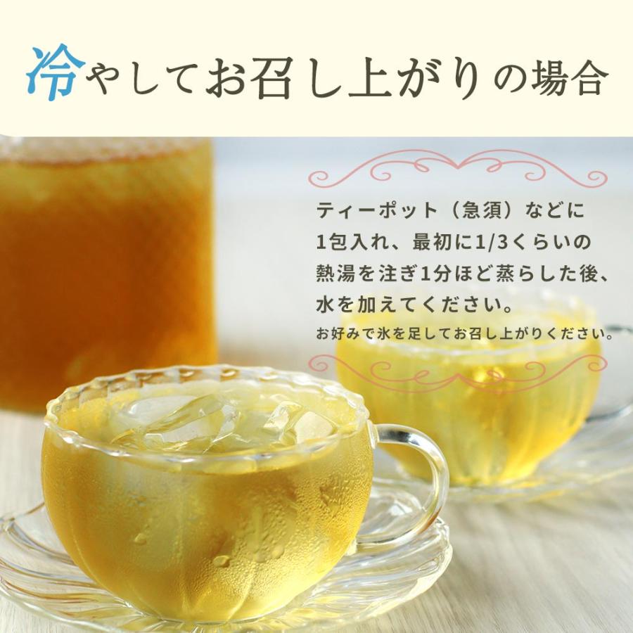 晴花茶〜甜茶とじゃばら〜 30包 お茶 てんちゃ 邪払 べにふうき 晴花茶〜甜茶とじゃばら〜 30包 お茶 てんちゃ 邪払 べにふうき