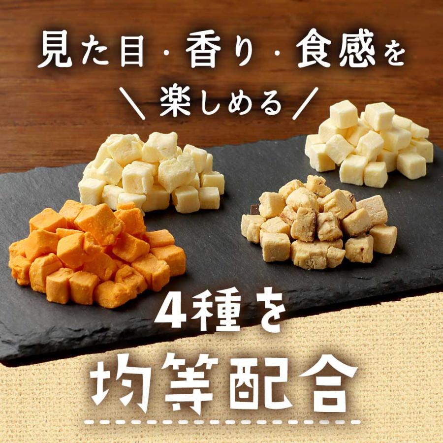 4種のチーズ おつまみ フリーズドライチーズ  チーズ 80g おやつ 乾燥チーズ モッツァレラ ホワイトチェダー ミモレット スモークチーズ 高たんぱく｜wakeariya｜09