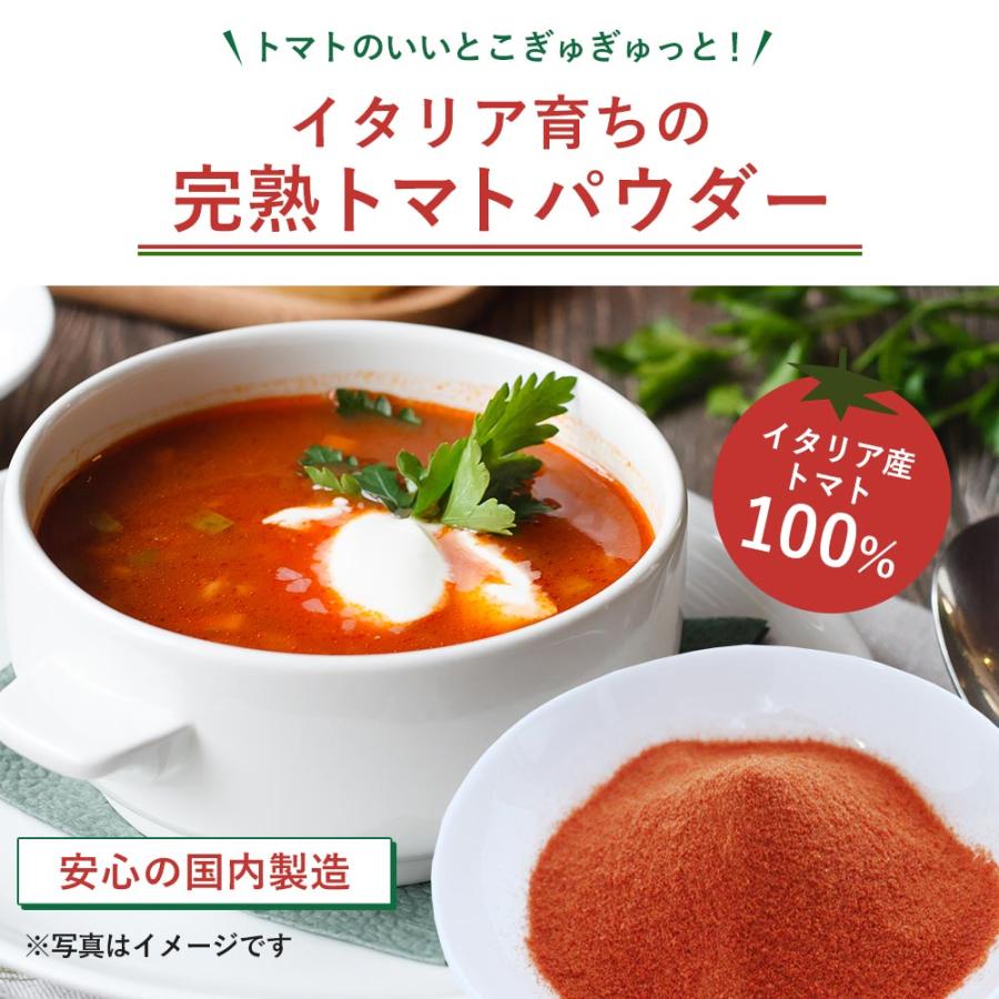 トマトパウダー 1kg 6セット　サービス1パックの計7パック トマトパウダー 1kg 6セット サービス1パックの計7パック