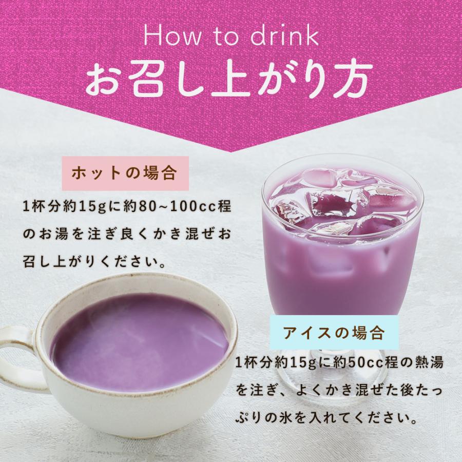 未使用品　マイクロダイエット 紫いも・キャラメルラテ 14食 未使用品 マイクロダイエット 紫いも・キャラメルラテ 14食 【公式通販】