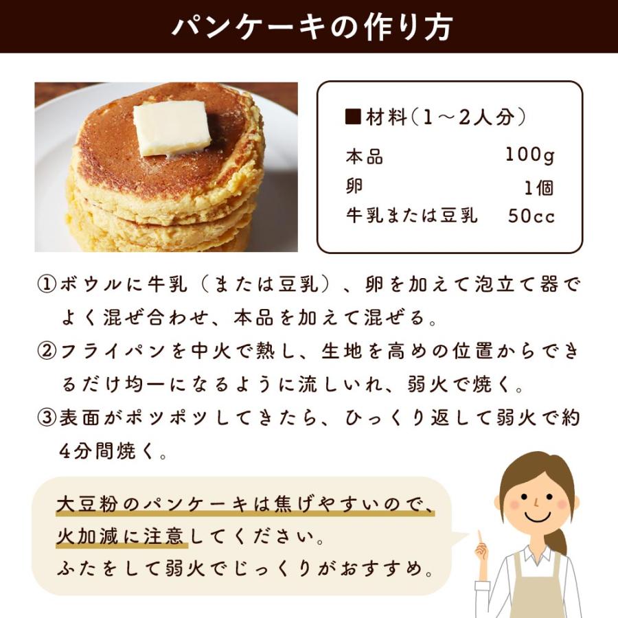 低糖質 パンケーキミックス粉 500g ホットケーキミックス ミックス粉
