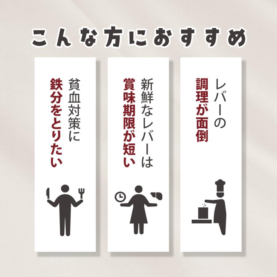 鶏 レバー 粉末 100g 国産 レバー パウダー 食塩無添加 減塩 鉄分 ふりかけ 簡単 殺菌済 栄養 ヘム鉄 亜鉛 タンパク質 下処理不要 料理 送料無料 yktn レ｜wakeariya｜10