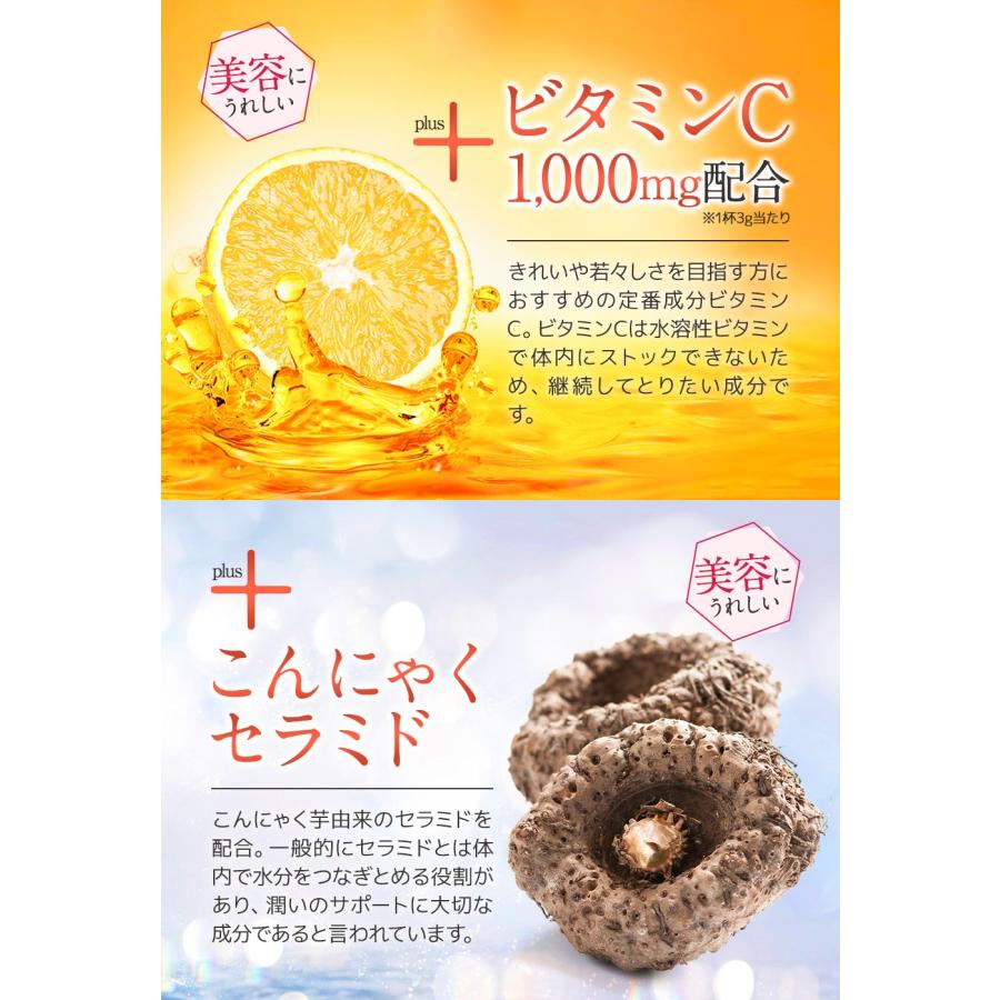 酵素ドリンク ファスティング コンブチャ plus 80g 砂糖不使用