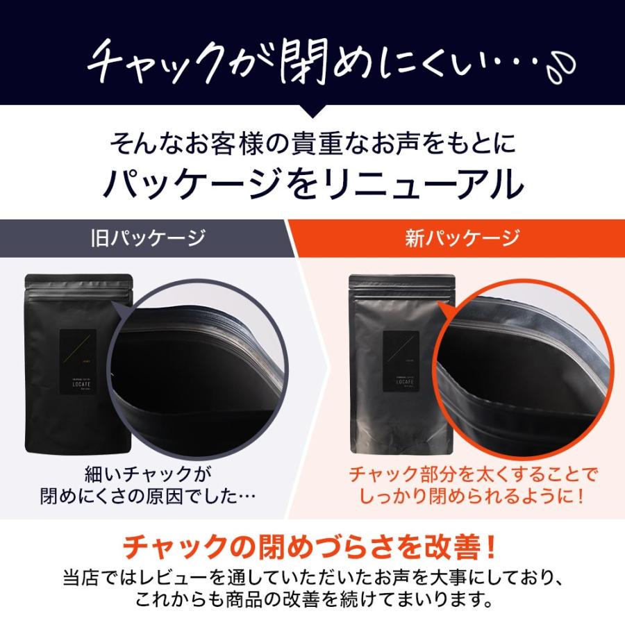 チャコールコーヒー ダイエットプラス 100g ダイエットコーヒー