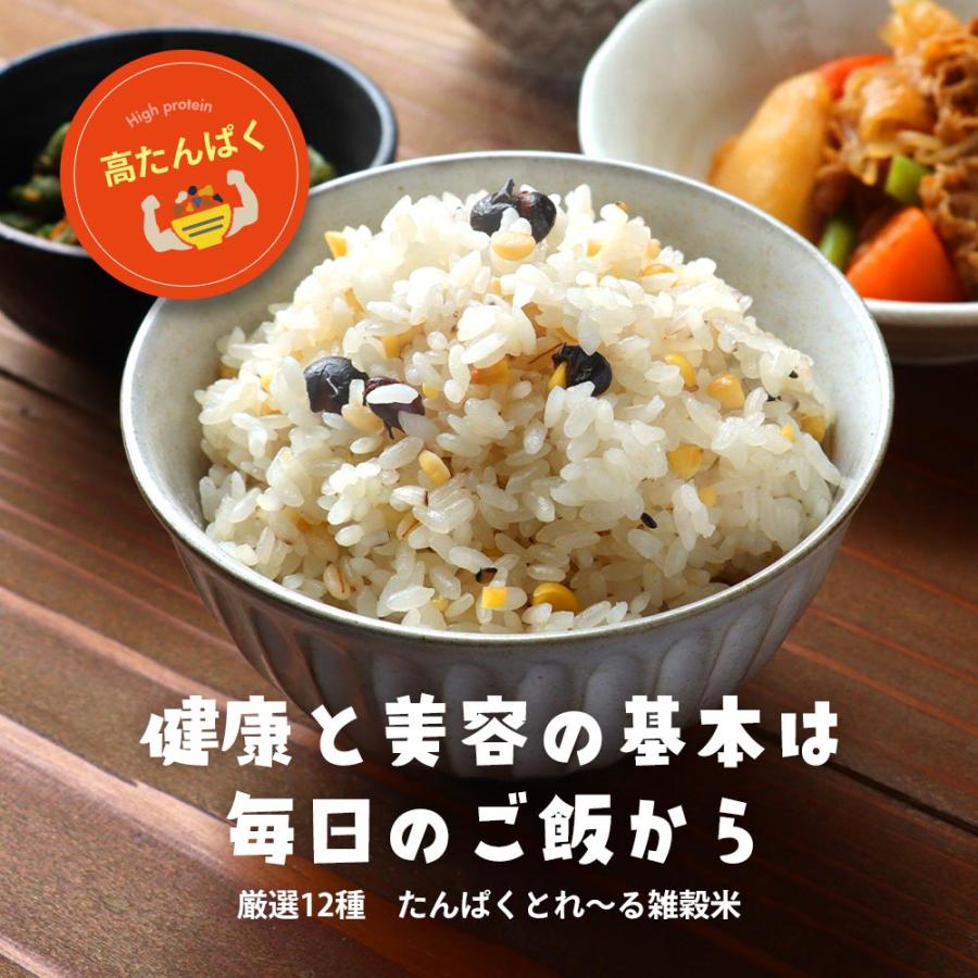 米・雑穀・粉類 R.B.K 商品詳細｜ベルクお届けパック