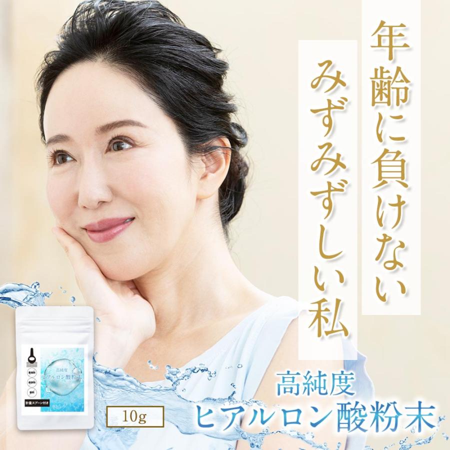 ヒアルロン・エラスチン・コラーゲン原液5ml×10 ヒアルロン酸 粉末 10g 低分子 高純度 お試し コラーゲン エラスチン