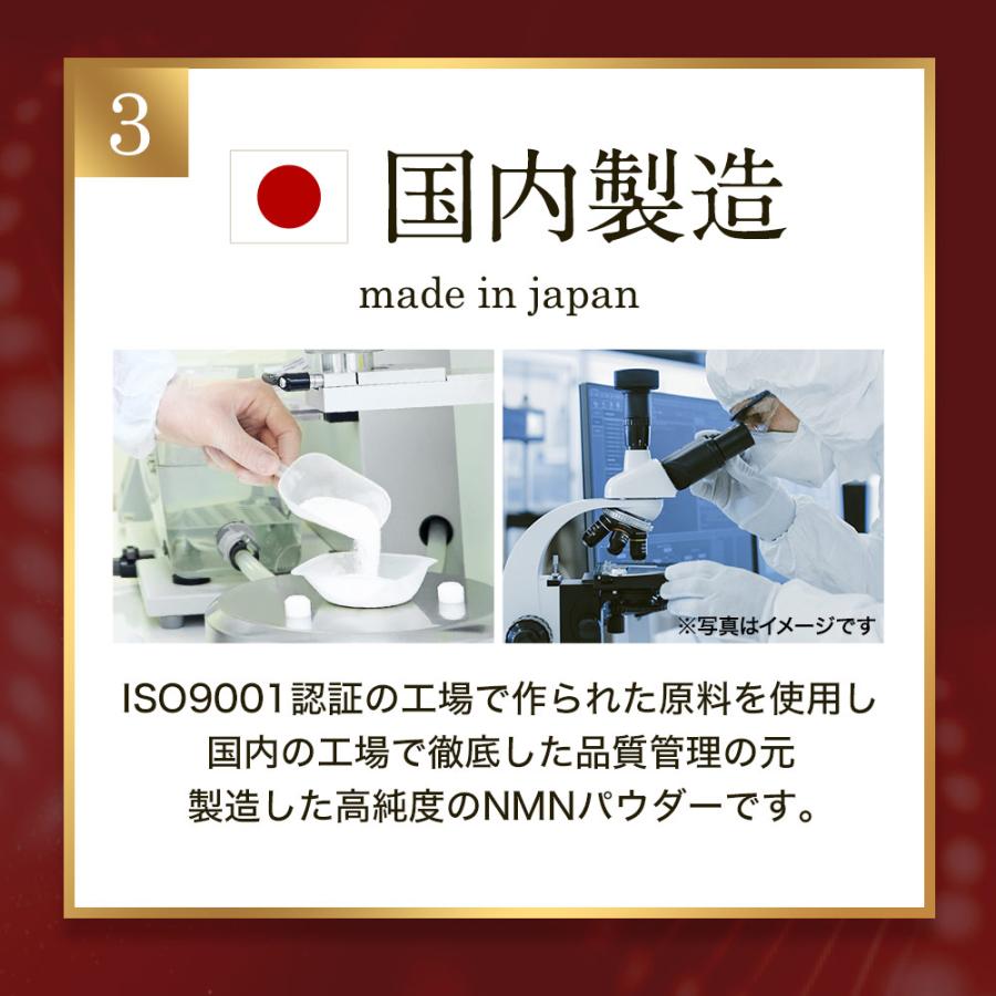 NMN高濃度パウダー5袋　1ヶ月セット 楽天市場】5ーデアザフラビン5g 49日分 エイジングケア