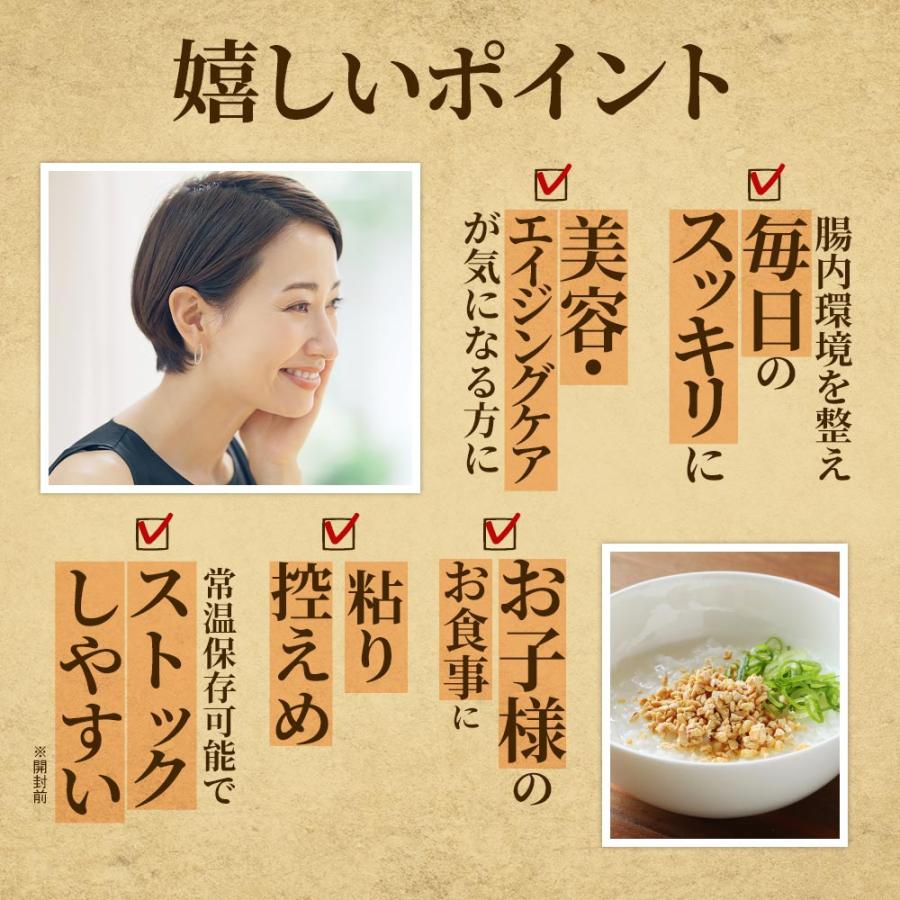 ひきわり納豆 フリーズドライ 80g 国産 乾燥 なっとう 腸活 ダイエット