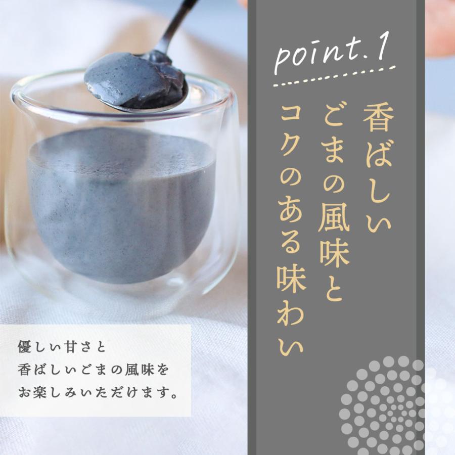 黒ごまプリンの素 糖質オフ 120g (約24個分) 糖質制限 手作り ミックス