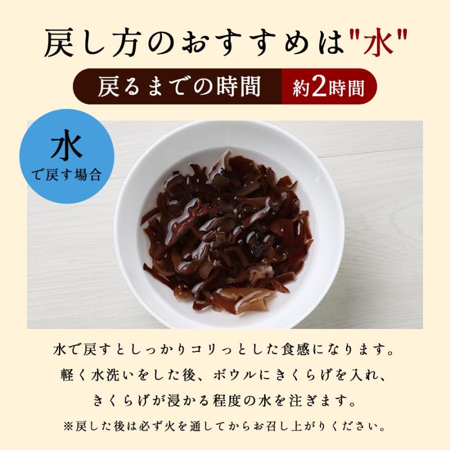 きくらげ 乾燥 国産 菌床栽培 200g 割れ欠け 規格外 訳あり 大容量