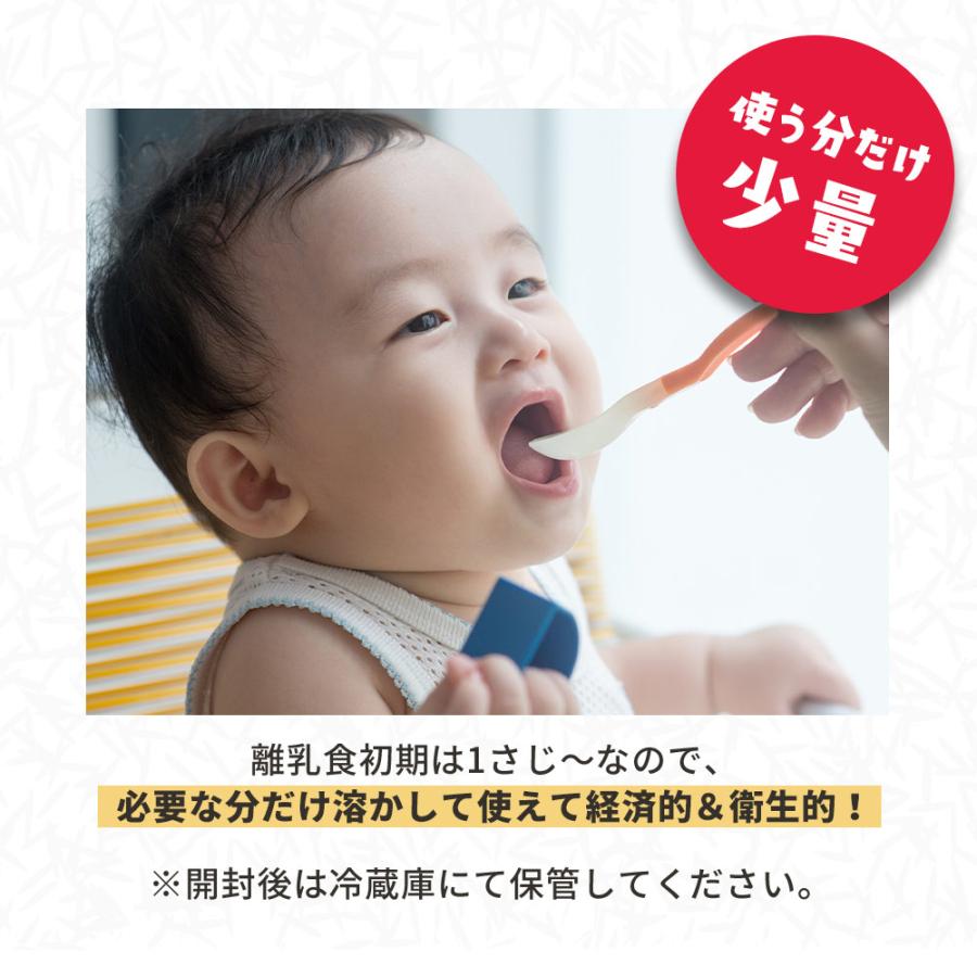 111円OFFクーポン 離乳食 おかゆ 国産 無添加 パウダー 100g 5か