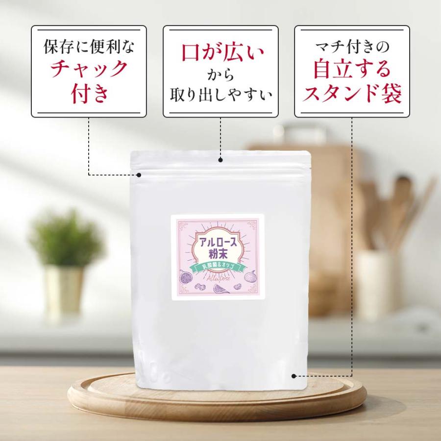 アルロース 希少糖 粉末 甘味料 300g 自然由来 カロリーゼロ 乳酸菌