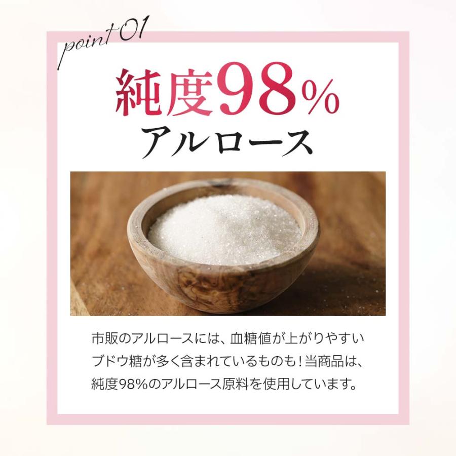 アルロース オーガニック希少糖340g×3袋 【公式通販】