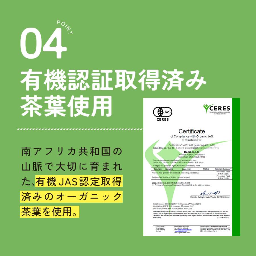 【セール】Hiby Lasya グリーン 未開封新品【保証書有】 グリーンルイボスティー 葉酸 50包 ティーバッグ 有機 水出し ノン