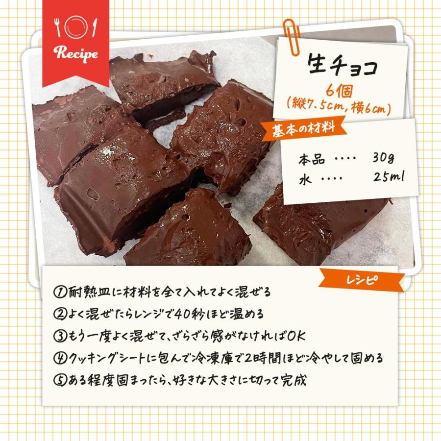 低糖質 チョコレートの素 150g ココアパウダー ガーナ産 ダイエット