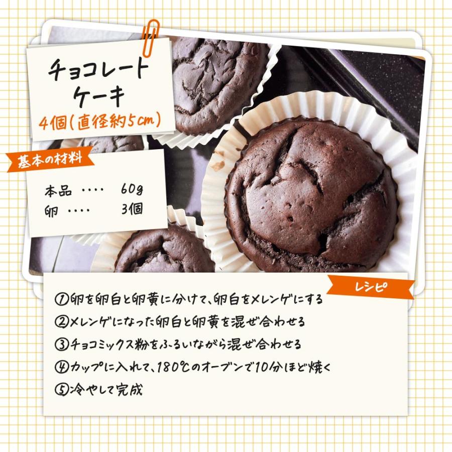 チョコレート菓子、粉末ココアまとめ売り imgrc0137998382.jpg