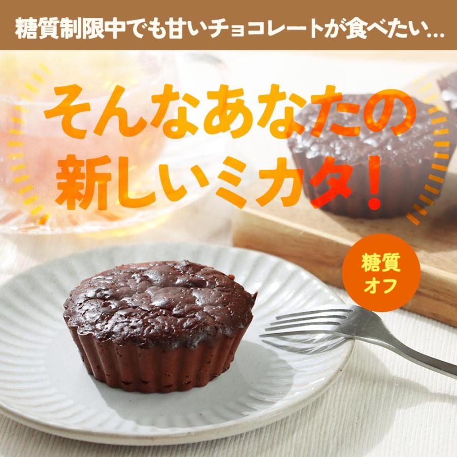 チョコレート菓子、粉末ココアまとめ売り imgrc0137998382.jpg