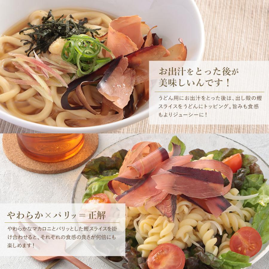 食べるかつお節 本枯節 削り節 50g 鰹 スライス おつまみ おやつ