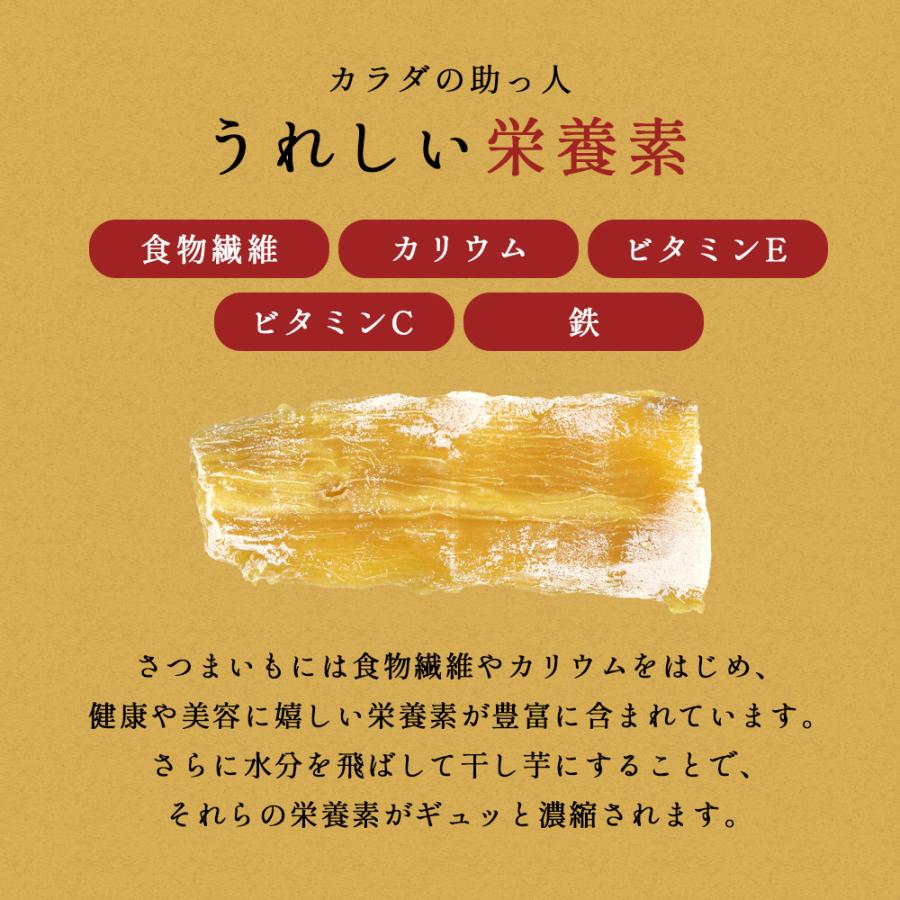 賞味期限間近 訳あり 干し芋 白い ほしいも 300g 国産 干しいも シロタ