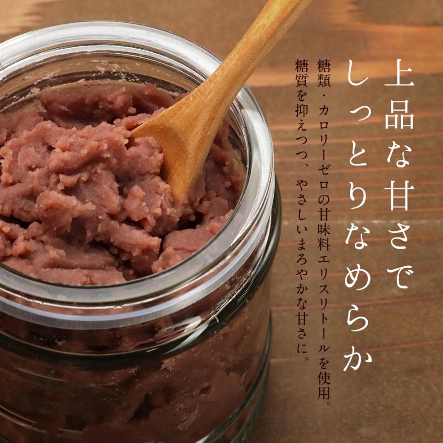 あんこ こしあん 低糖質 180g 2袋 北海道産 小豆 砂糖不使用 甘さ