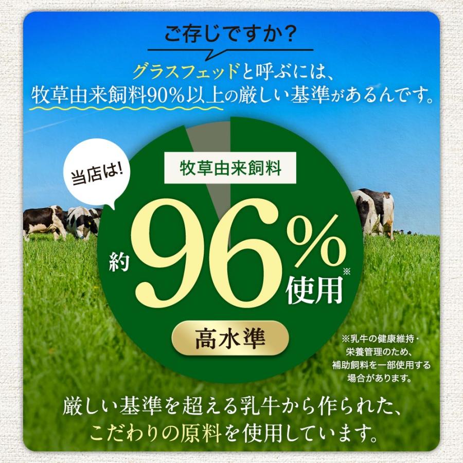 グラスフェッド ホエイプロテイン 400g WPCプロテイン 無糖 甘味料不