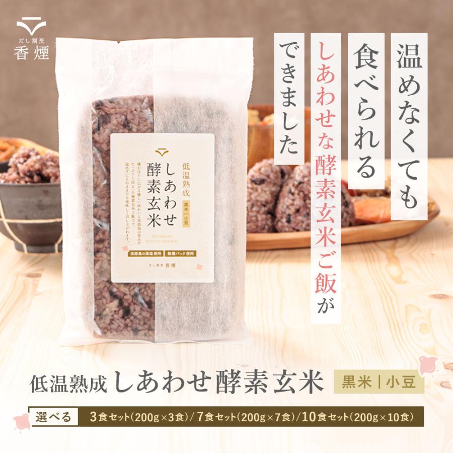 酵素玄米 レトルトパック レトルト 玄米 寝かせ玄米 酵素玄米 レトルト 3日寝かせ 発芽酵素玄米ごはん 125g×50個セット