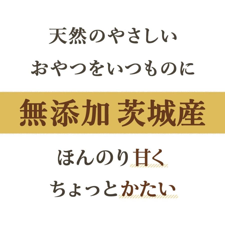 干し芋 平干し 国産 茨城産 ほしいも 800g 昔ながらの干し芋 さつまいも 紅はるか 玉豊 玉乙女  無選別 訳あり スイーツ TSG TN｜wakeariya｜02